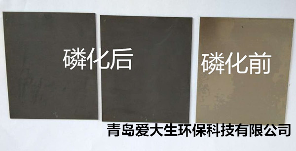IC-2002中溫黑色磷化液,中溫黑色磷化液,磷化液結晶細密不用表調