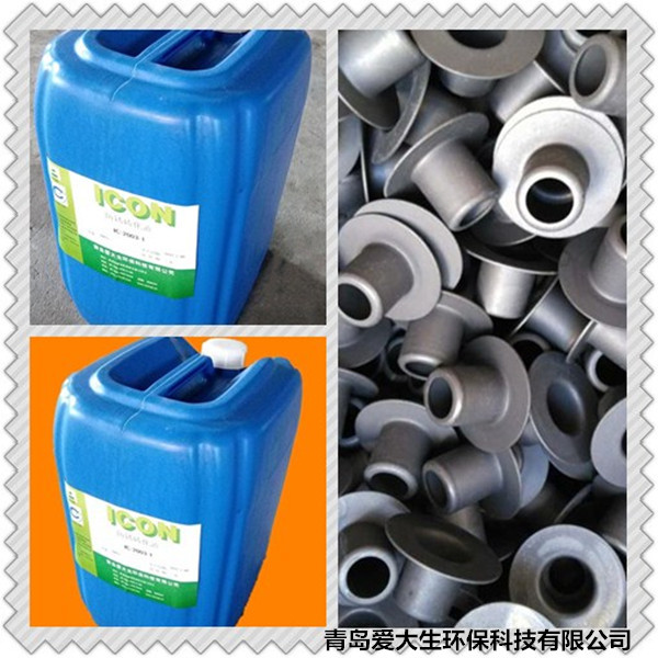 IC-2003-1中溫防銹磷化液,青島磷化液廠家免費(fèi)寄樣試用
