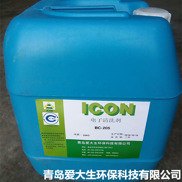BC-205電子超聲波清洗劑,電子超聲波清洗劑,清洗劑清洗效果