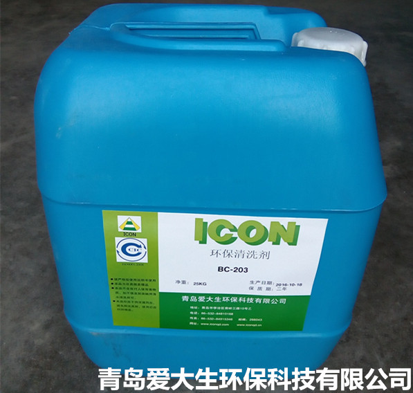 BC-203機床加工件環(huán)保清洗劑,青島清洗劑廠家出售種類齊全