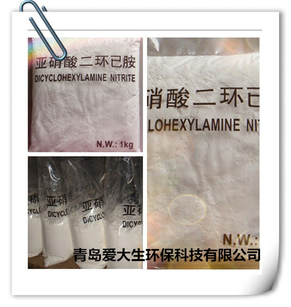 亞硝酸二環已胺,青島亞硝酸二環已胺工廠供貨防銹方便